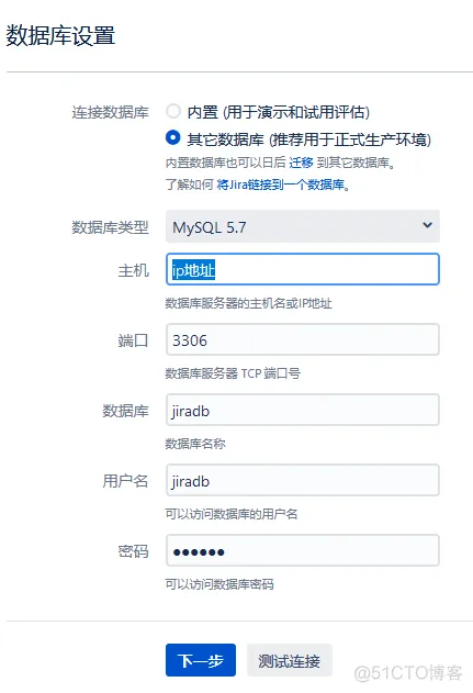 MeterSphere docker 部署 docker部署jira_Docker_03